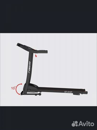 Беговая дорожка