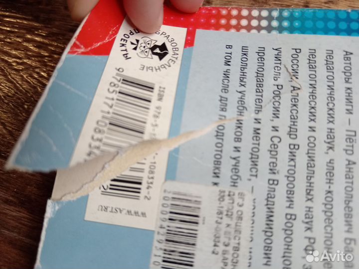 Справочник ЕГЭ