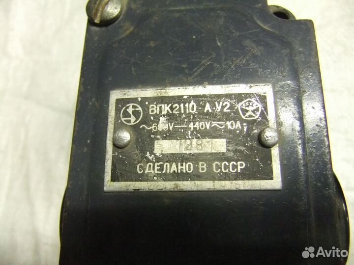 Электроарматура