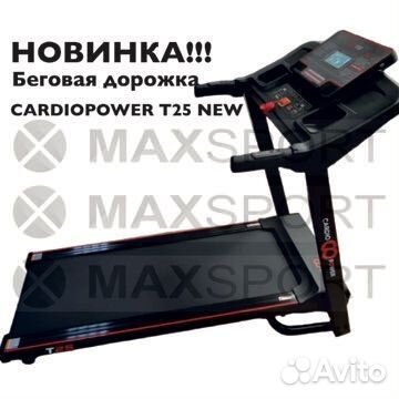 Беговая дорожка cardiopower T25 NEW