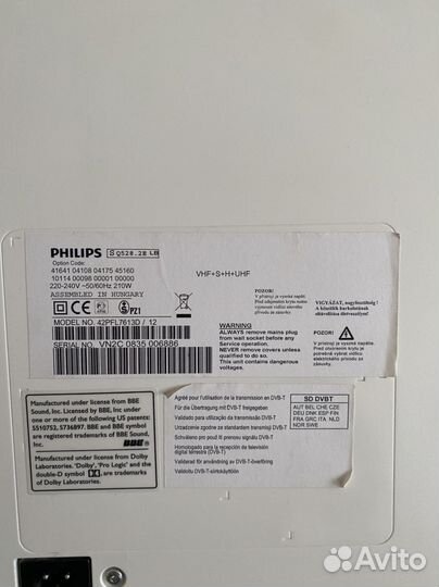 Телевизор ЖК 42 дюйма philips 42PFL7613D