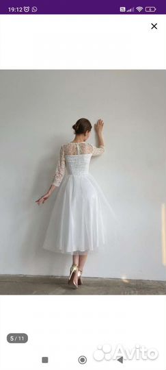 Платье свадебное