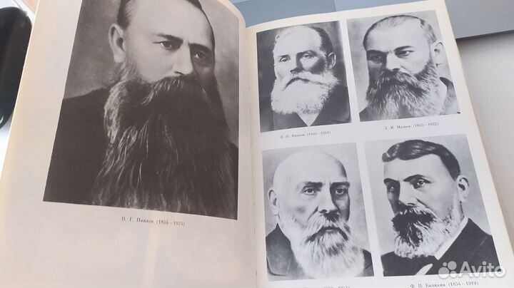 История евангельских христиан баптистов