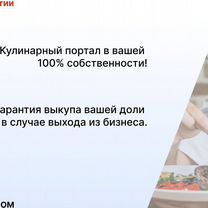 Кулинарное агентство в городе, Сеул