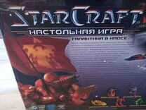 Starcraft: Настольная Игра