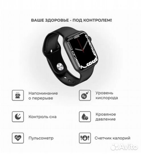 Смарт часы новые