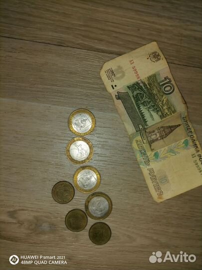 Редкие монеты