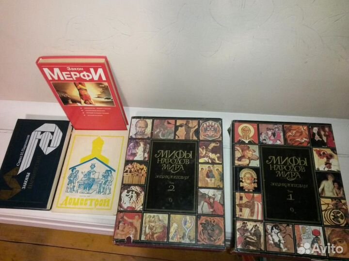 Книги: Священные писания, древняя литература, мифы