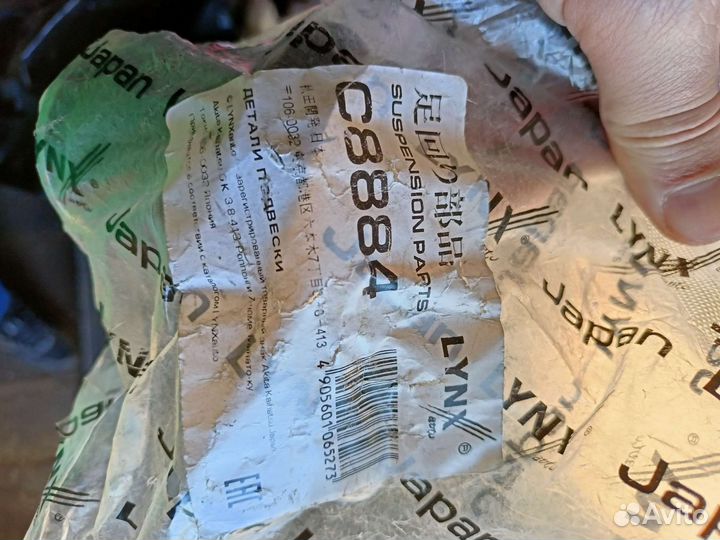 Саленблоки