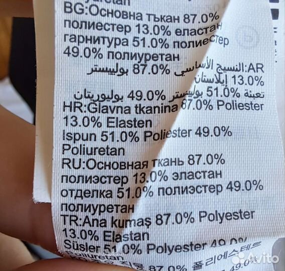 Велошорты с памперсом 44 46 Btwin