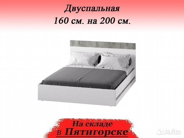 Кровать 160х200 с реечным настилом