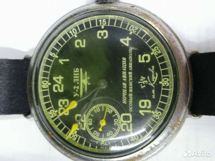 Часы кировские СССР лётные редкие