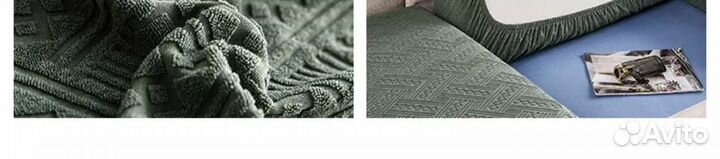 Чехол на диван