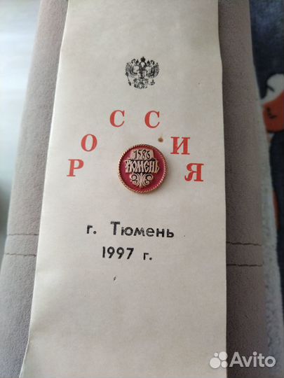 Набор значков