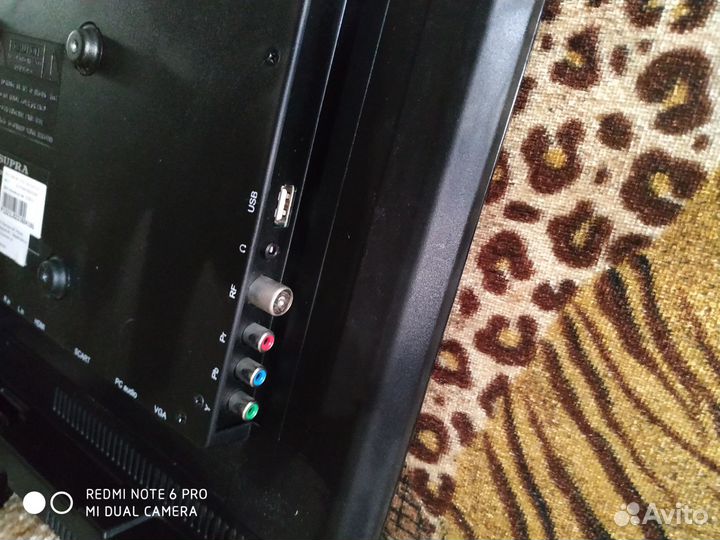 Телевизор бу