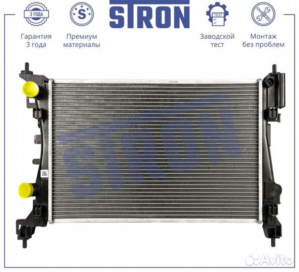 Радиатор двигателя (Гарантия 3 года. Установка без