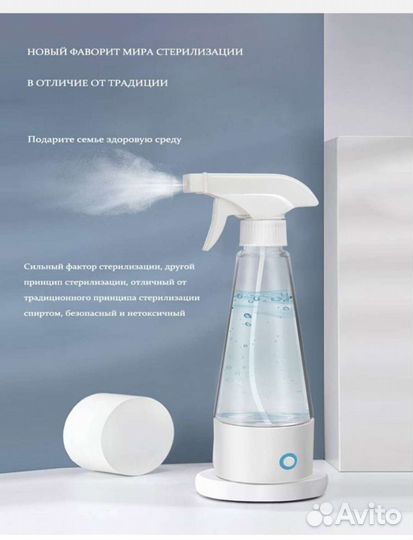 Устройство для изготовления антисептика