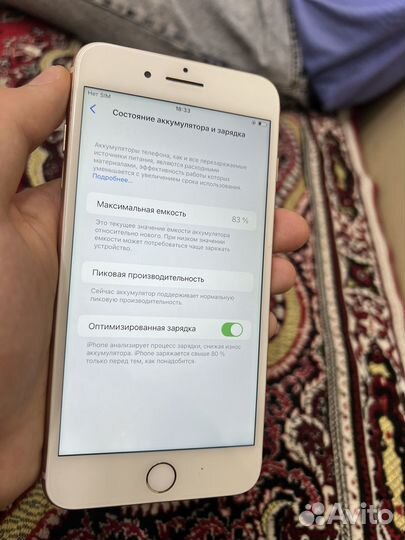 iPhone 8 Plus, 256 ГБ