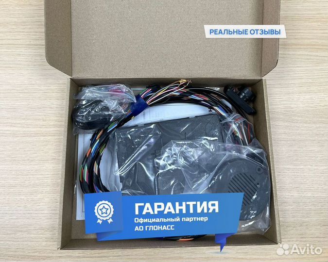 Кнопка эра глонасс без наценок