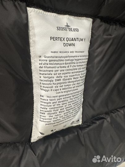 Парка Stone island