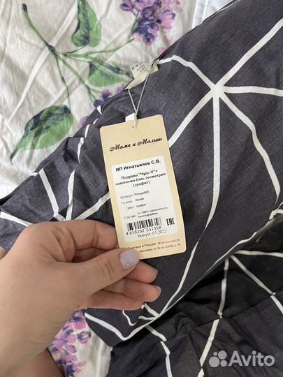 Подушка для беременных новая