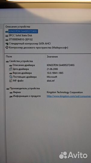 Игровой системный блок