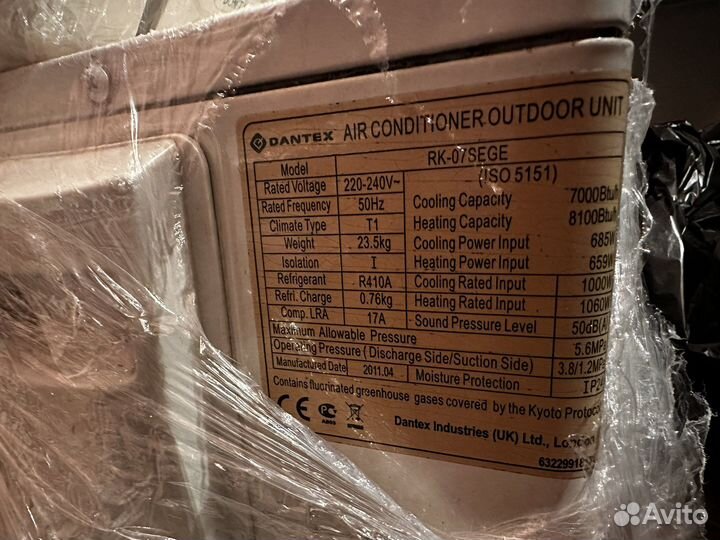 Сплит система dantex RK-07sege