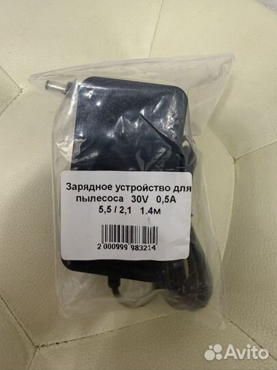 Зарядное устройство для пылесоса 30v 0,5A 5,5/2,1