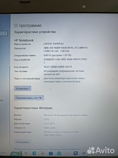 Ноутбук HP