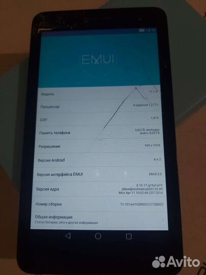 Huawei mediapad t1 7.0