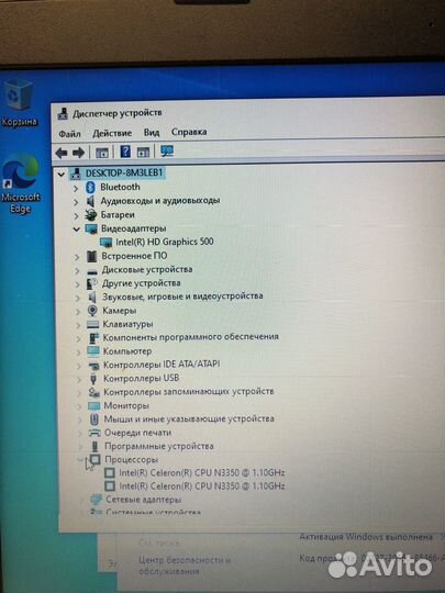 Ноутбук Lenovo ideapad 320 (2/4/500)