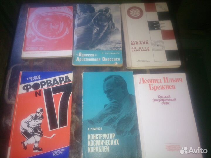 Жзл и биографии