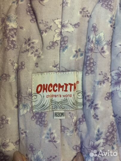 Новый комбинезон