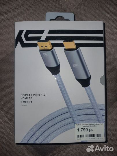Кабель displayport hdmi 4к