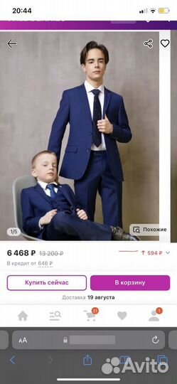 Новый костюм Imir шерсть темно-синий 42р