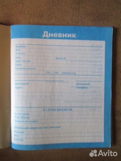 Учебник по обж 7 класс + другое