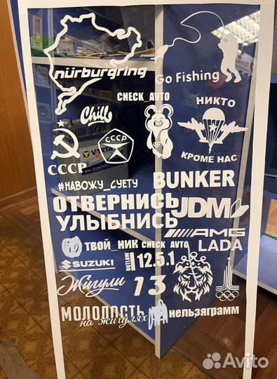 Наклейки на заказ