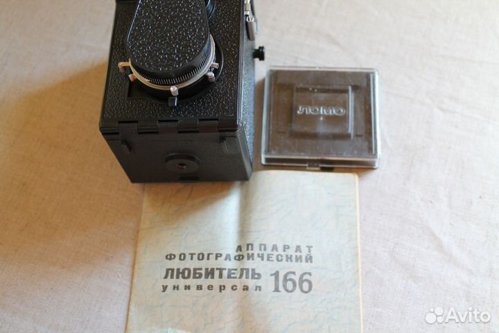 Ломо фотоаппарат