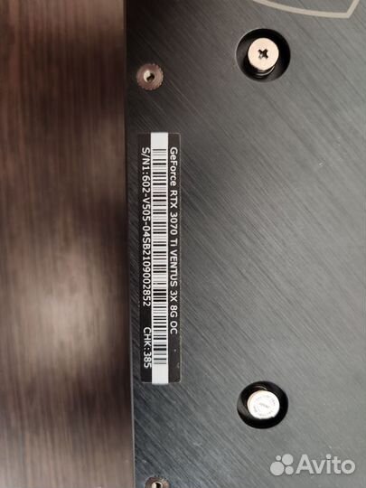 Видеокарта MSI GeForce RTX 3070 Ti ventus 3X 8G OC