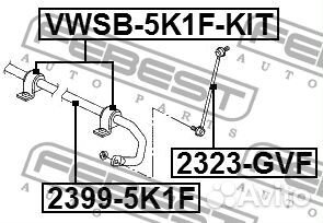 Втулка стабилизатора (комплект) перед прав/лев LCV
