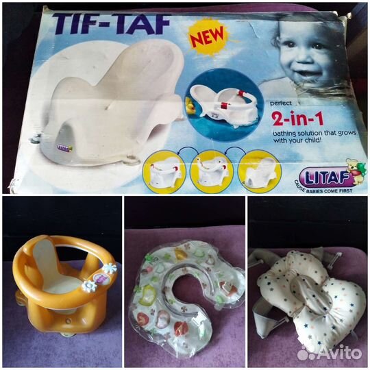 Для купания малышей 0-1г