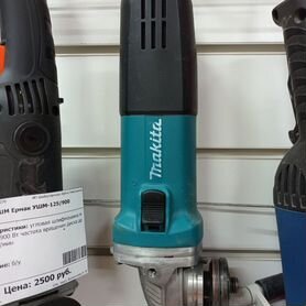 Ушм болгарка makita 9558HN