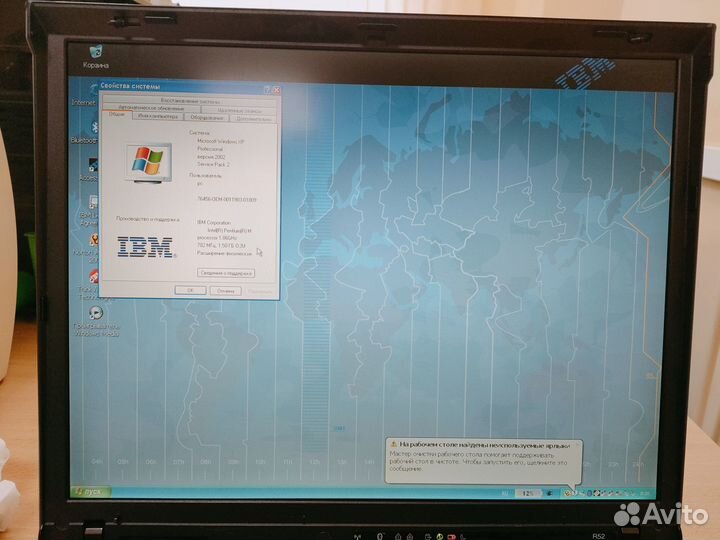 Ноутбук IBM ThinkPad R52