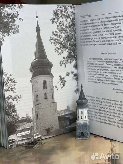 Выборг, Архитектура, Башня Ратуши