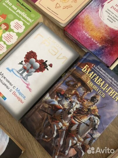 Книги по психологии и саморазвитию