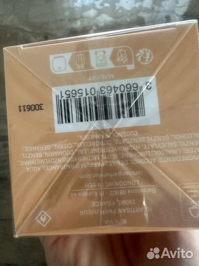 Шикарный персик. À Fleur de Pêche, L'Artisan