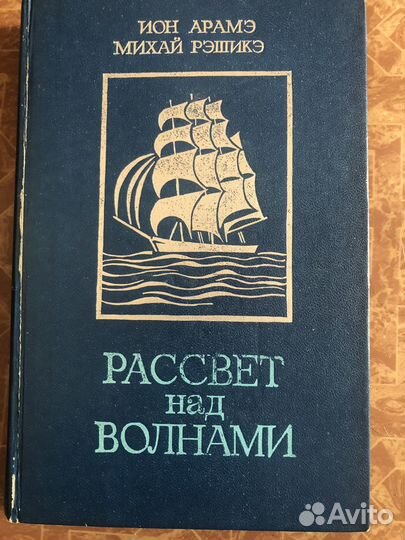 Книги СССР