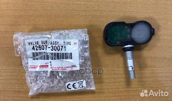 Датчик давления воздуха в шинах lexus LX570,RX2