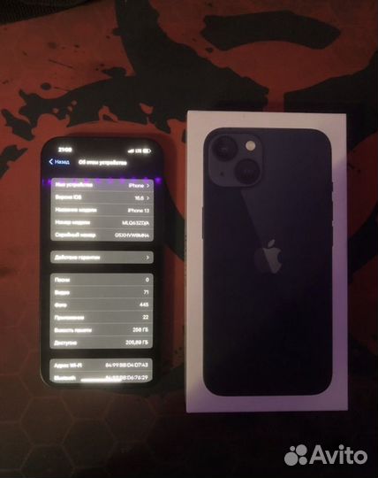 iPhone 13, 256 ГБ