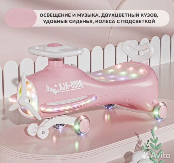 Каталки пушкар толокар плазмакар детский